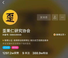 5. 粉丝打赏：一种不需要产品也不需要粉丝量的变现方式