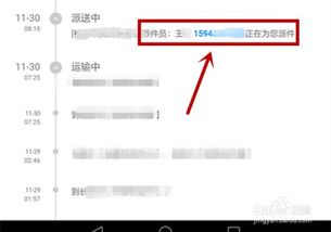 一、 淘宝地址填写错误后的应对策略