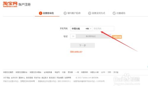 六、 设定工作时间：合理安排，满足顾客需求