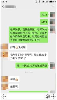 IP的多元化变现：从周边产品到线下场景