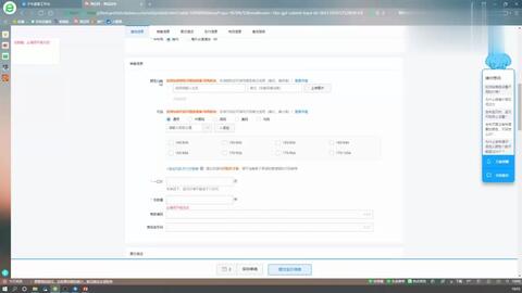 一、如何上架宝贝？