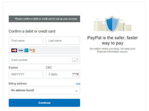 完善品牌资料：提升账号权威性
