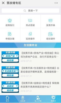 二、 优惠贸易协定代码栏目填报说明