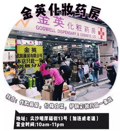 4. 美妆和个护品