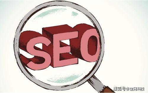 四、 SEO术语的应用与网站搜索排名提升