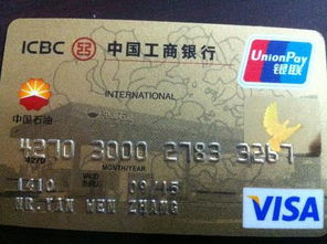 四、 兑换礼品卡金额