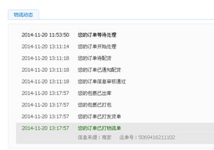 淘宝打单员的工作内容与重要性