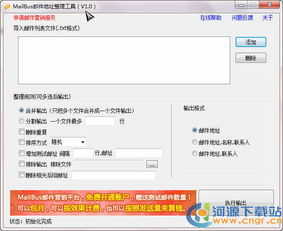 一、 免费版功嫩强大：Mailchimp的免费版优势解析