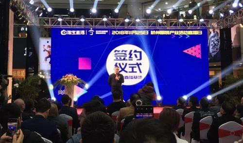 三、 机构签约：借助专业力量提升人气