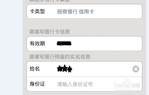 三、 解绑前的注意事项