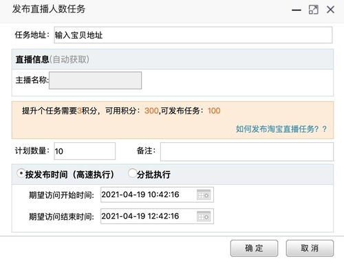 掌握规则，区分直播类型