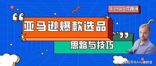 爆款产品打造：时间与努力的结晶