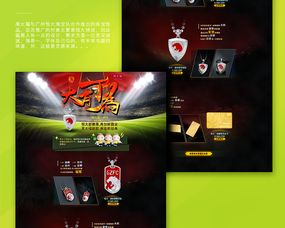 5. 跨界合作商品推广