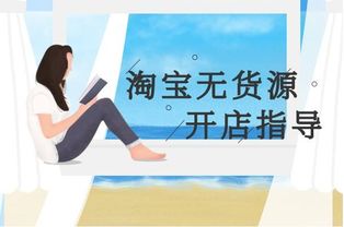 三、如何判断上家是否合适？