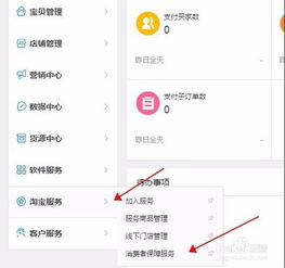 三、 保证金缴纳注意事项