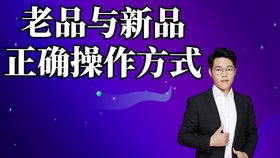 2. 深度自检商品信息