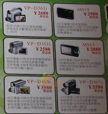 你需要交保证金的情况