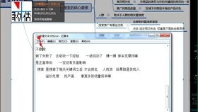 二、 拼多多搜索推广与场景推广的区别