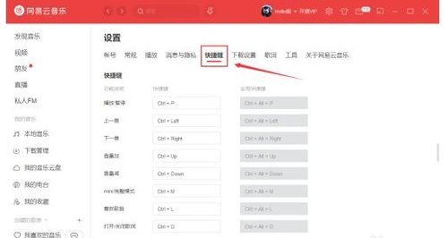 审核周期及注意事项