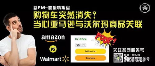 新品上线与购物车获取的微妙关系