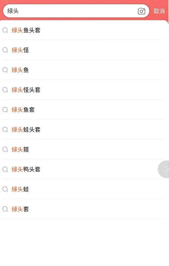 补单思路：新品与老品的迭代加权玩法