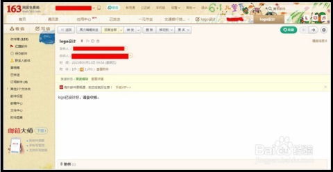 5. 修改物流模板