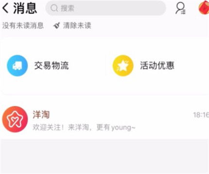一、 提升品牌知名度