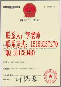 二、 美国注册商标转让所需材料