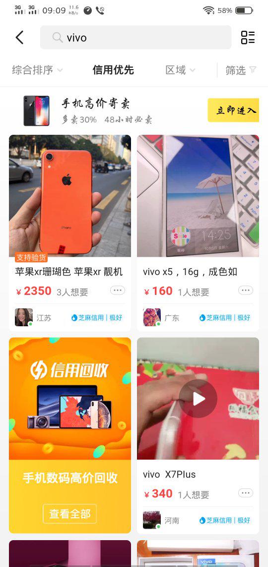三、图片真实全方位展示