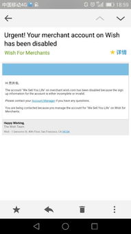 撰写申诉信的技巧