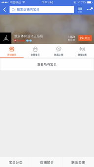 1. 店铺关闭， 退款仍可申请