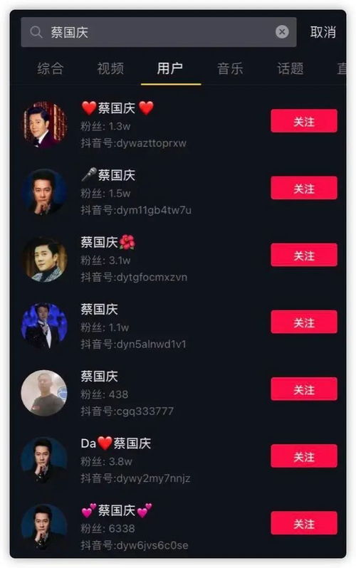 二、 关键词选择与布局