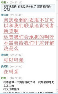 一、 淘宝商家虚假发货的处罚