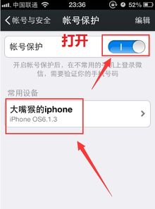 原因三：账户被锁定或冻结