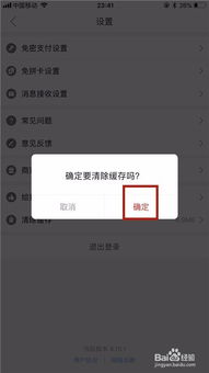 1. 单次点击扣费