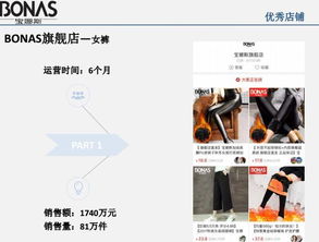 拼多多官方品牌授权方法详解