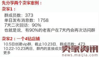 二、 补单术语解析