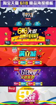 六、 节日主题活动