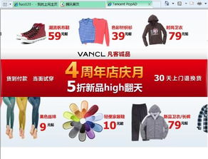 3. 广告法规合规