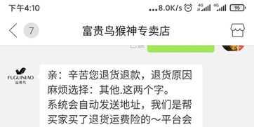 五、 拖欠运费如何起诉