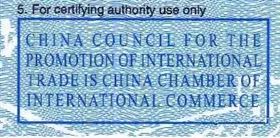 国内投资项目进口自用设备