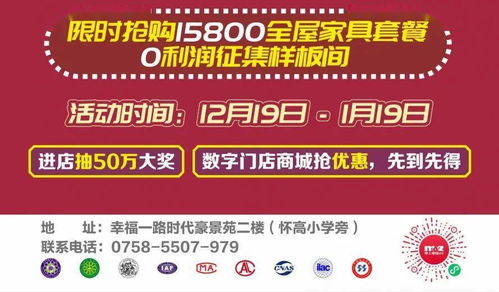 速卖通夏季大促的优惠力度分析