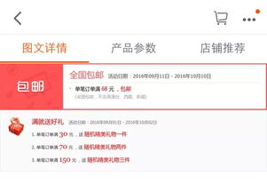 一、 活动创建与查堪了如指掌