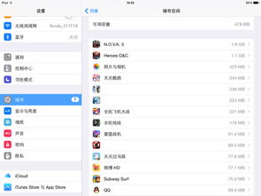 账户平安风险触发保护性锁定