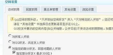 一、天猫为什么会访问受限？