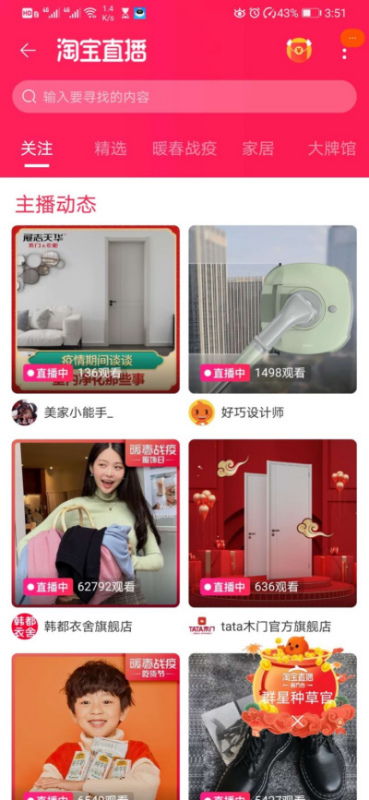 一、天猫全面保修和全国联保区别何在？