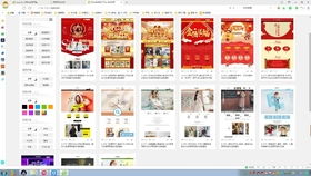 一、店铺定位：明确目标，精准出击