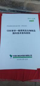 1. 法规系统完善