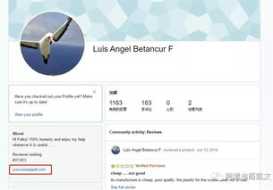 二、亚马逊的差评会导致店铺被封吗？