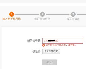 二、 进入设置页面